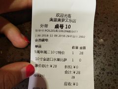 -奥里奥罗比萨意面(文化东路店)
