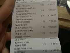 -Paulaner·德国帕拉娜自酿啤酒餐厅(海上世界店)