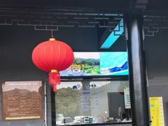 -陶祖圣境风景区