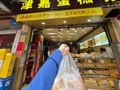 -津嘉蛋糕坊(西华路店)