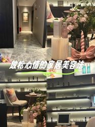 -丽妍雅集 Rubis SPA