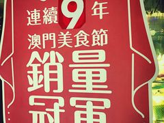 -柠檬车露(卖草地店)