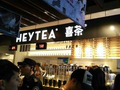 -喜茶(上海正大广场店)