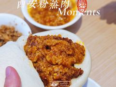 -关中闫记粉蒸肉(和平路店)