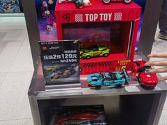 -TOP TOY(新南凯德广场店)