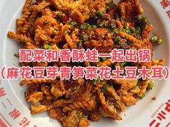 -炉小二铜锅牛蛙•川湘菜(三里屯店)