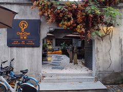 -飞马旅黎黄陂路文旅街区