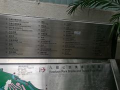 -九龙公园