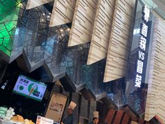 -食悦天美食广场(西安CityOn熙地港购物中心店)