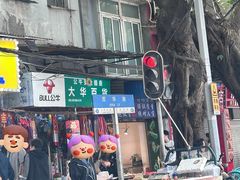 -烧鹅濑(西华路店)