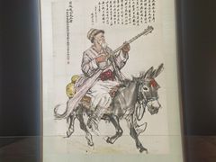 -炎黄艺术馆