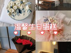 -Whisper studio薇语花艺烘焙工作室