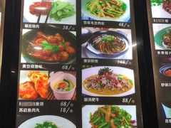 菜单-苏启渔港(云南北路店)