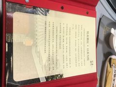 -悦真雅院·四合院·清真私房菜(雍和宫店)