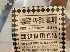 -Let's Taipei 非常烘焙(太古里店)