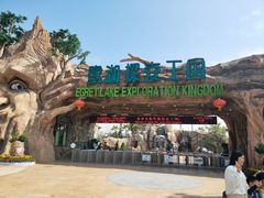 -美的鹭湖探索王国