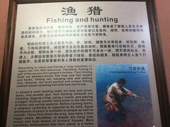 -海南槟榔谷黎苗文化旅游区