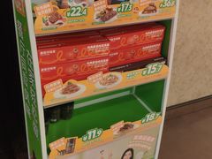 -豪客来牛排(文化路店)