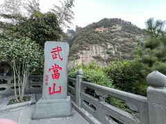 -武当山风景区