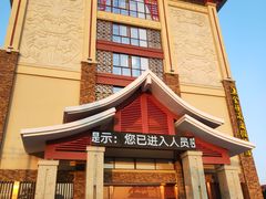 -金汤湾海水温泉度假酒店
