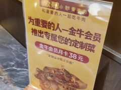 -炊烟小炒黄牛肉(浦东世纪汇店)