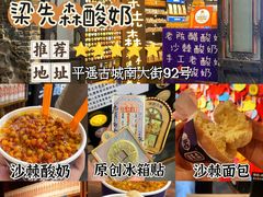 -平遥古城