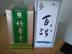 今晚百战-烤肉宛饭庄(北新桥店)