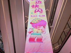 -北京清河万象汇