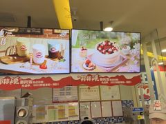 -DQ·蛋糕·冰淇淋(金牛万达店)