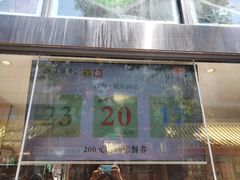 -素满香·素食自助餐(西安·民乐园店)