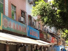 门面-温馨缘面庄(总店)