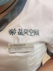 -晶奕空间专业脱毛连锁机构