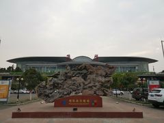-绵阳南郊机场