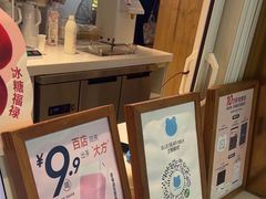 -兰熊鲜奶(西直门凯德mall店)