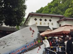 -岳麓山风景名胜区