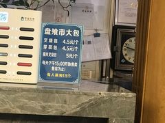 -盘飧市(春熙路店)