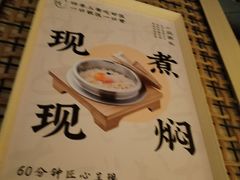 -味太助·银饭食堂(中华城店)