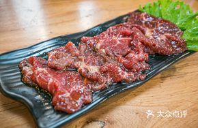 Tuo Ba Black Pepper