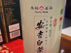 -天福茗茶(宝山宝乐汇店)