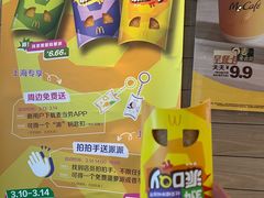 -麦当劳(牡丹江路店)