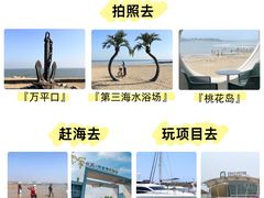 -巧克力渔家.小船海鲜胶东菜(万平口店)