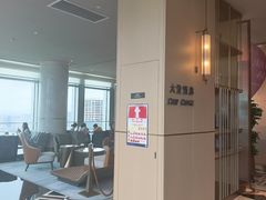 -星璞全日餐厅·高空自助餐(深铁铂尔曼酒店)