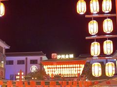 -沙州食驿·非遗小吃夜市