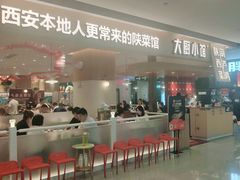 -大厨小馆(华阳城店)