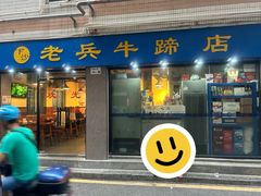 -下沙(地铁站)