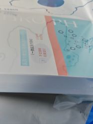 -海涛医疗美容·面部抗衰·注射美鼻