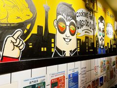 -亞婆井·劲抽面食(铂顿城店)