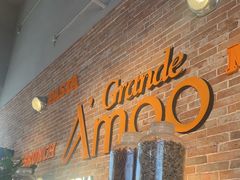 -Grande A'moo(上海万象城店)
