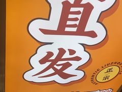 -小螺大作·螺蛳粉火锅(林和西店)