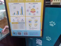 -顺强宠物诊所·狂犬免疫·夜诊·骨科(嘉定店)